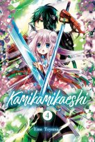 Kamikamikaeshi, Volume 4 By Ema Toyama