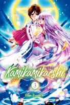 Kamikamikaeshi, Volume 3